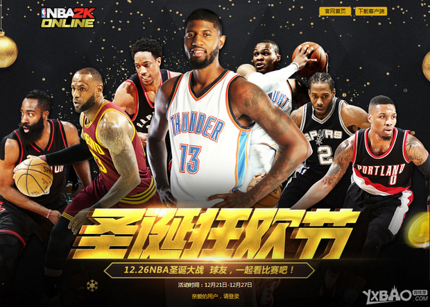 的尊重独特