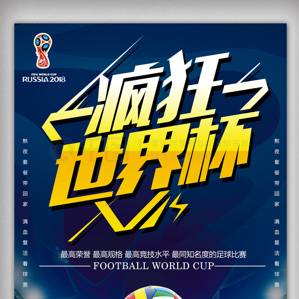 经典的台