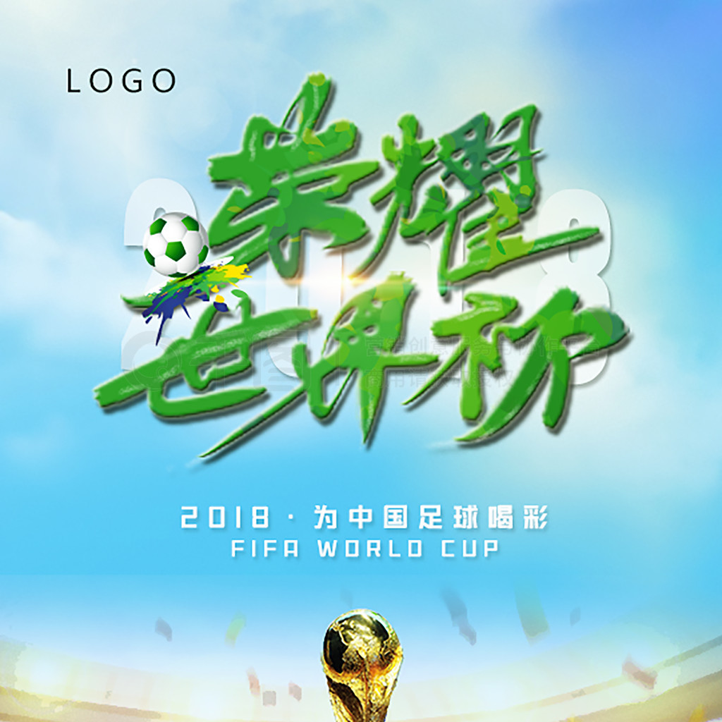 并非真的