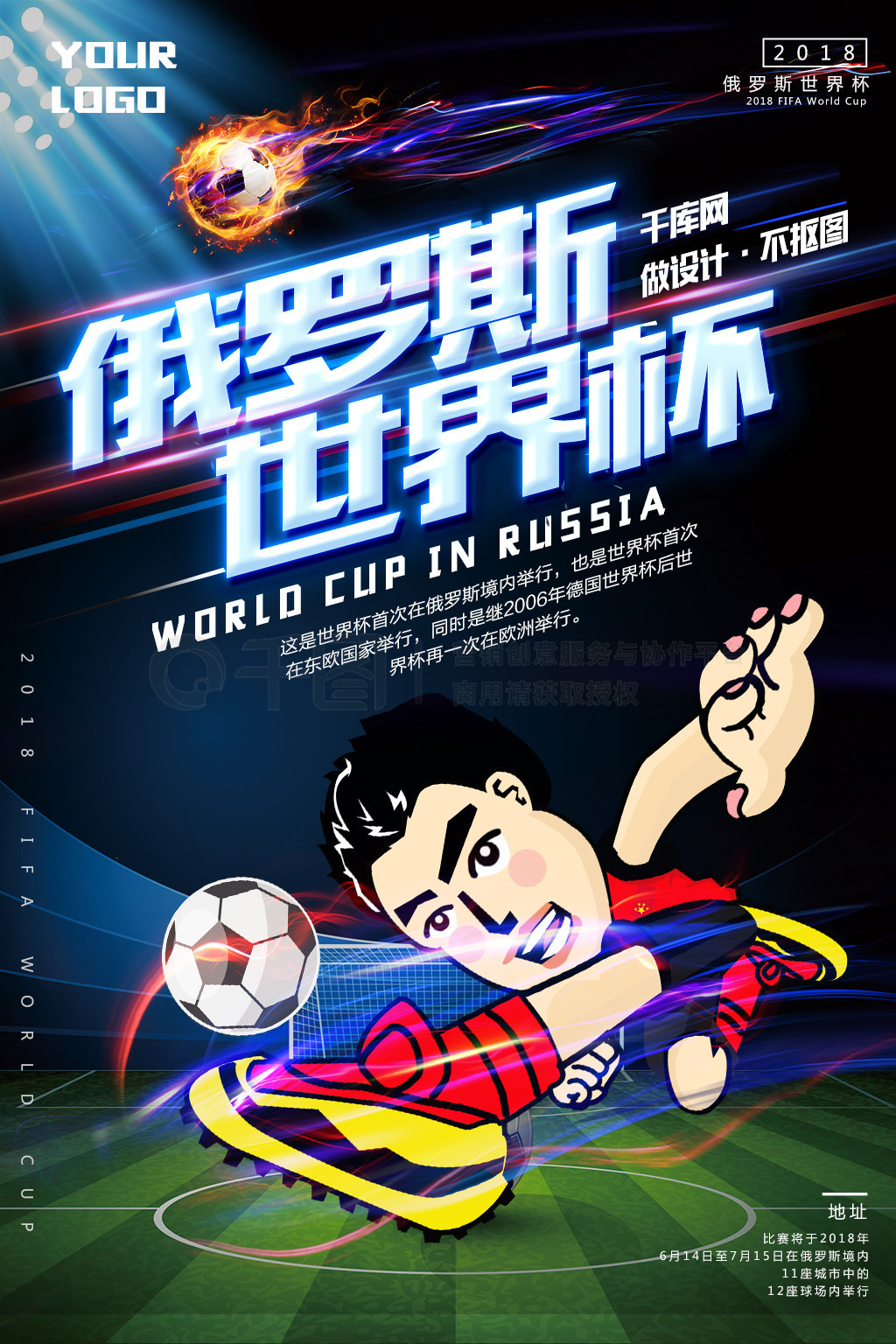 一件小