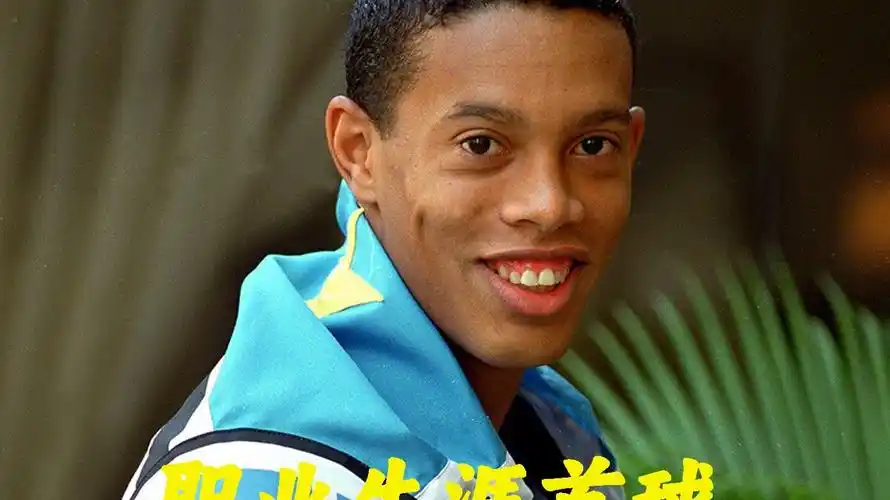 影响